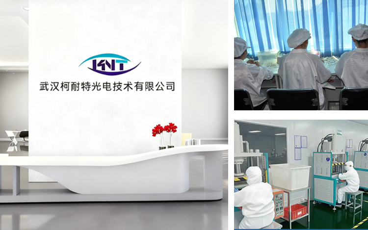 武漢柯耐特光電技術(shù)有限公司
